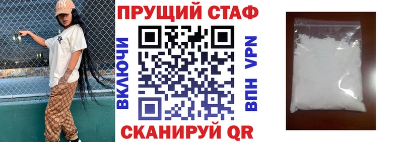 Купить закладку ГАШ A PVP Мефедрон Кокаин Волчанск