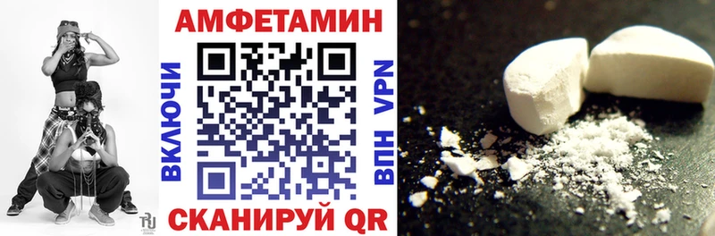 Купить где  Волчанск  Amphetamine 97% 