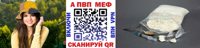 Alpha-PVP VHQ  Купить  Волчанск 