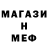 Первитин кристалл DONyagon