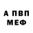 МЕТАДОН белоснежный Fide Lord