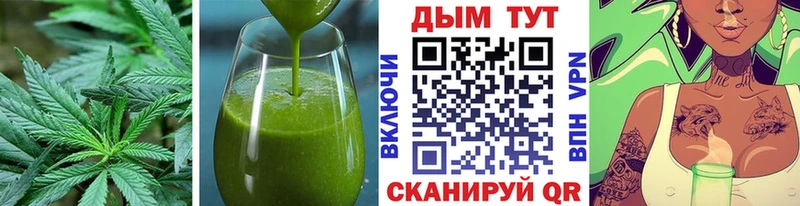 Печенье с ТГК марихуана  Купить  Волчанск 