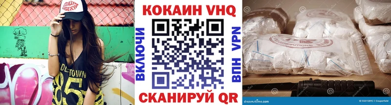 Купить закладки  Волчанск  Cocaine 98% 