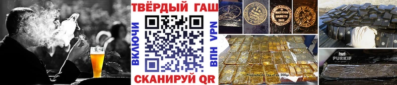 Гашиш Cannabis Волчанск