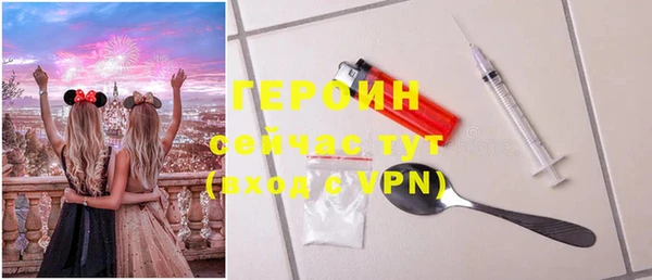 соль курить ск Каменка