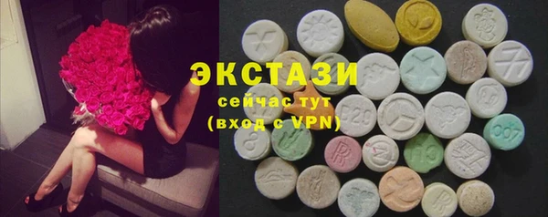 альфа пвп Карпинск
