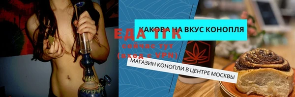 альфа пвп Карпинск