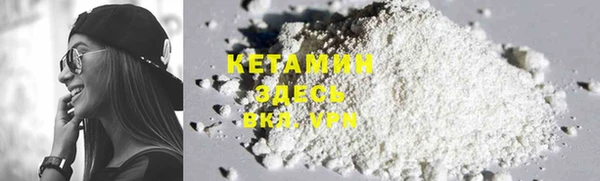 ALPHA-PVP Каменногорск