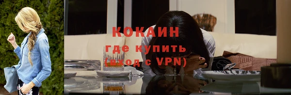 кокаин перу Каменск-Шахтинский