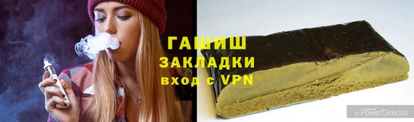кокаин перу Каменск-Шахтинский