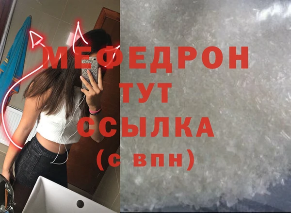 кокаин перу Каменск-Шахтинский