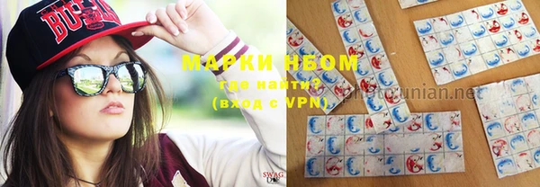 альфа пвп Карпинск