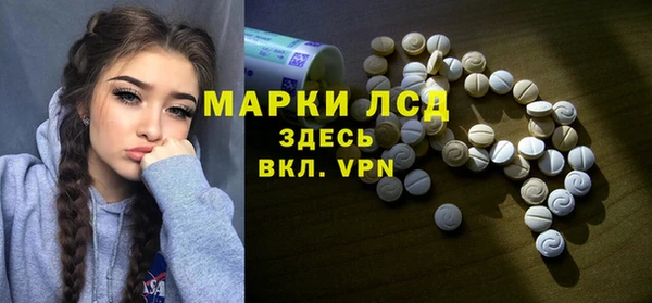 альфа пвп Карпинск