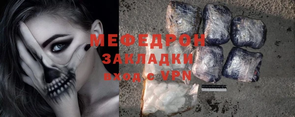 альфа пвп Карпинск