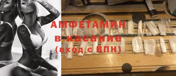 MESCALINE Новодвинск