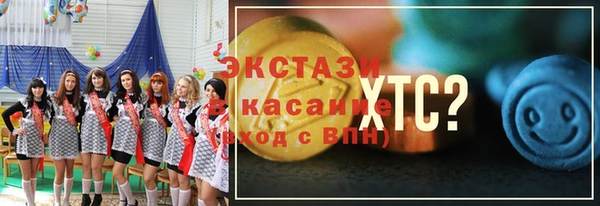 круглые Карталы
