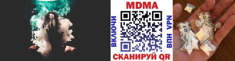 МДМА кристаллы  Купить где  Волчанск 
