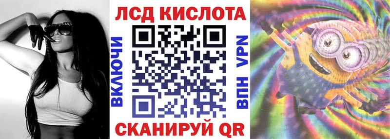 Марки 25I-NBOMe 1,8мг Волчанск