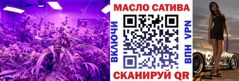 Дистиллят ТГК THC oil  Купить  Волчанск 